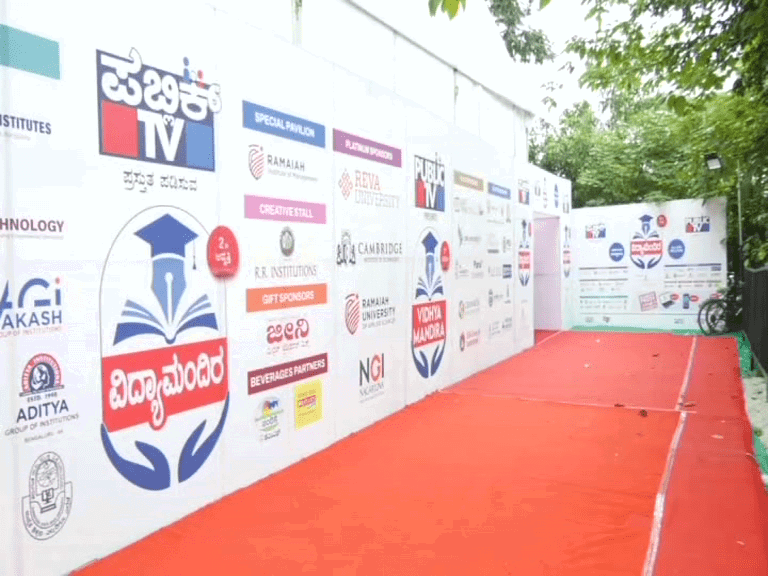 public tv vidyamandira