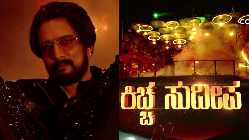 sudeep