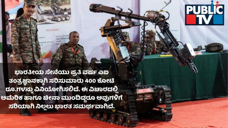 AI 1