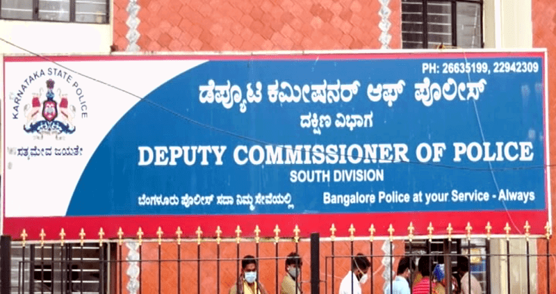 BENGALURU DCP OFFICE