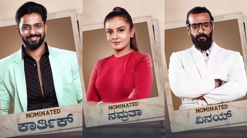 BIGG BOSS 1 9