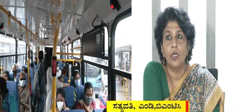 BMTC MD