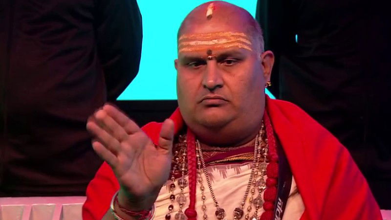 Bramhanda Guruji 2