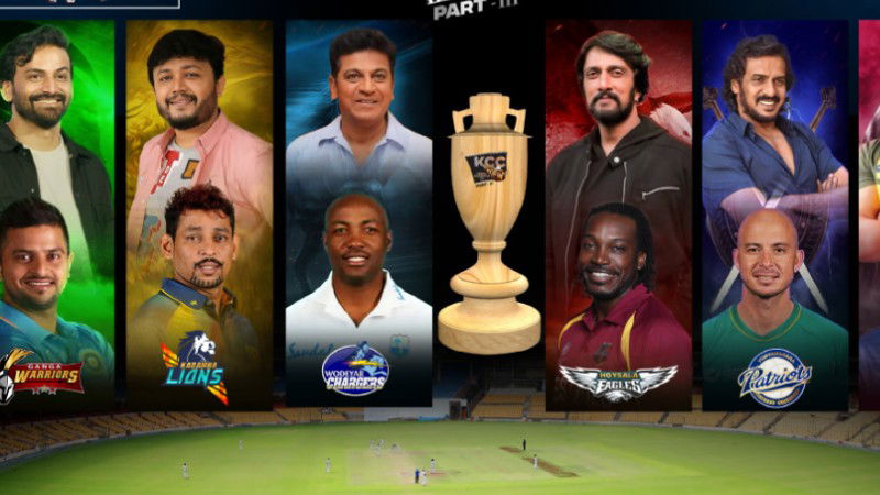 Chalanachitra cup 3