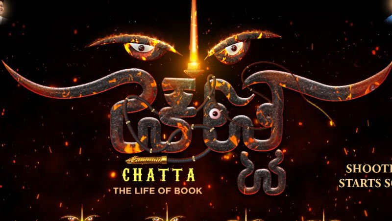 Chatta 1