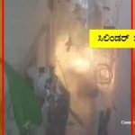 Cylinder Blast