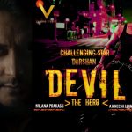 Darshan 4