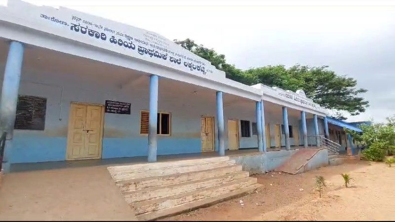 Gadag school 1