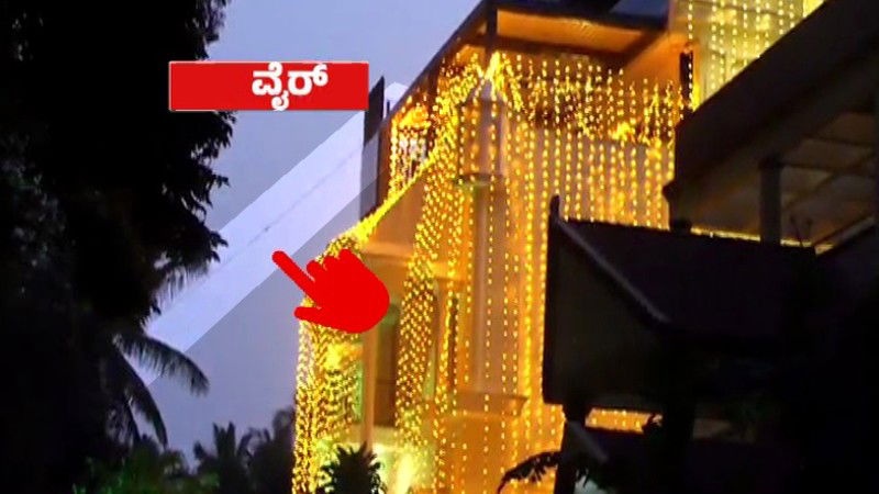 Illegal electricity to HD Kumaraswamy residence Congress said it was a tragedy 2