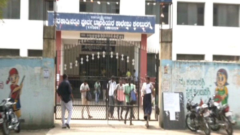 KPSC exam Kalaburagi