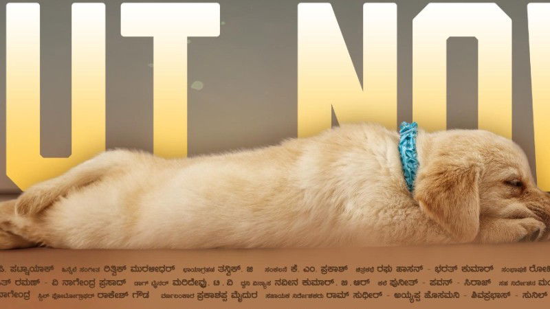 Naanu Mattu Gunda 2 4