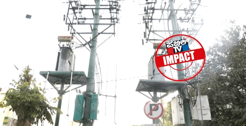 PUBLIC TV IMPACT 1