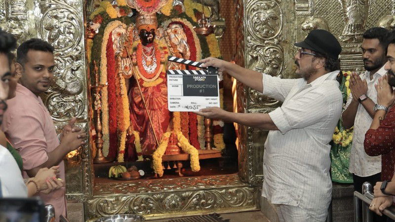 Sakkat Studio 2