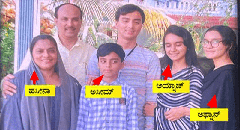 UDUPI MURDER CASE