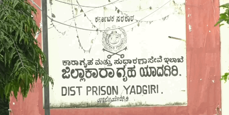 YADAGIRI 1