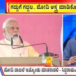 big bulletin 06 November 2023 part 1