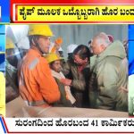 big bulletin 28 november 2023 part 1