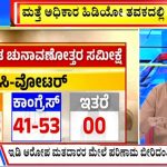 big bulletin 30 november 2023 part 2
