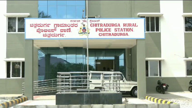 chitradurga police station
