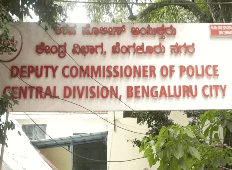 deputy commissioner police