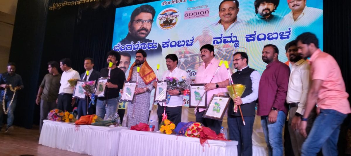 kambala meeting 1