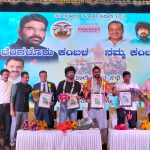 kambala meeting