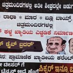 offensive posters targeting H D Kumaraswamy pasted in Bengaluru
