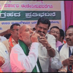sanganna karadi