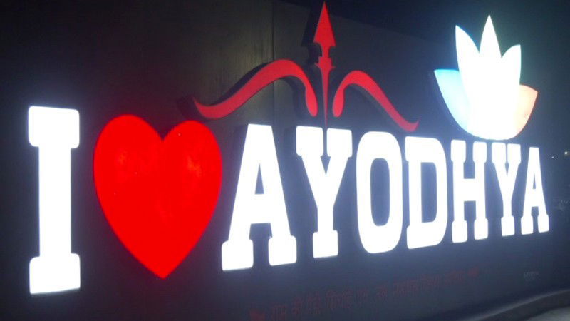 Ayodhya Lite