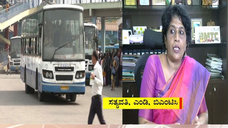 BMTC 1