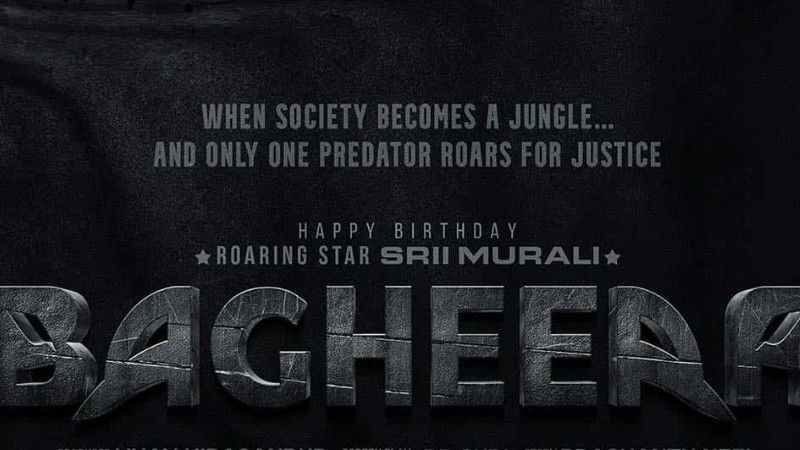 Bagheera 1