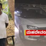 CP Yogeshwara Mahadevaiah Ramnagar