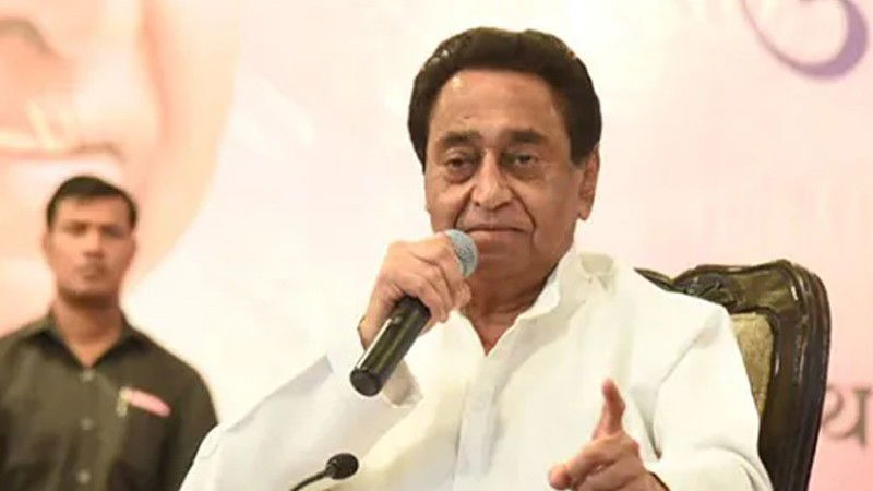 Kamal Nath