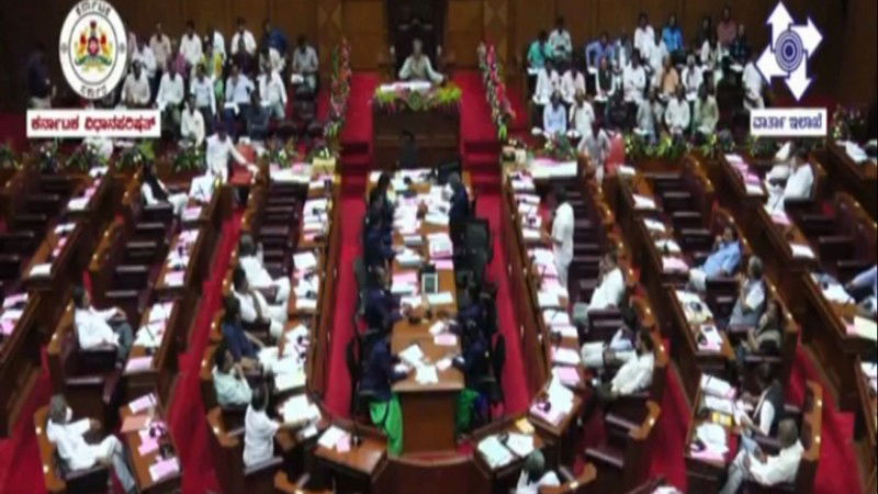 Legislative Council Parishad
