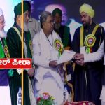 Siddaramaiah Tanveer Peera 1