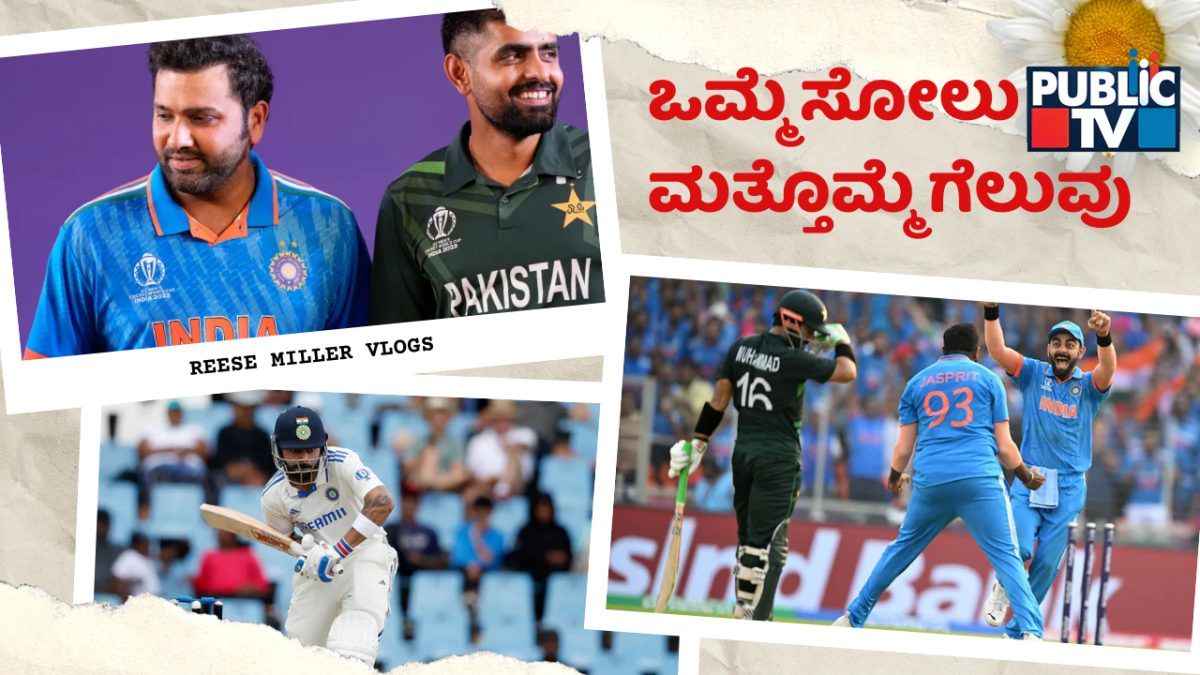 Team India 01