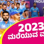 Team India 02