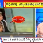 big bulletin 13 December 2023 part 3