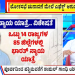 big bulletin 27 December 2023 part 2
