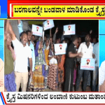 big bulletin 27 December 2023 part 3