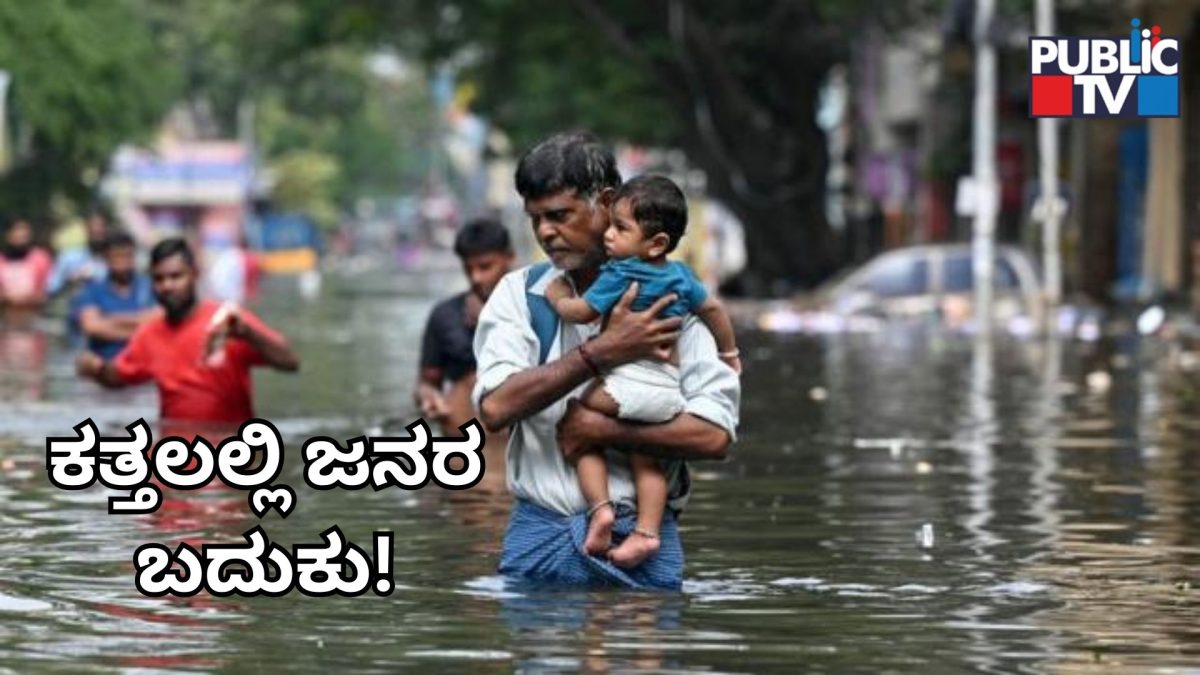 michaung cyclone flood 3