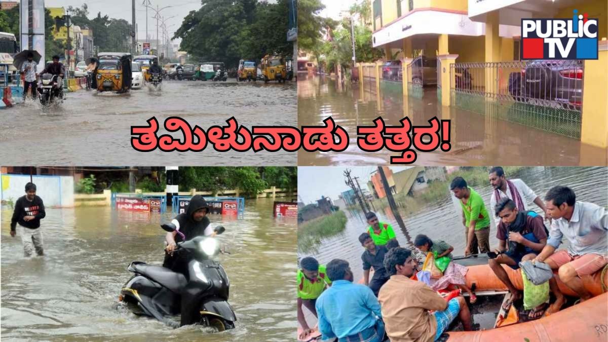michaung cyclone flood 4