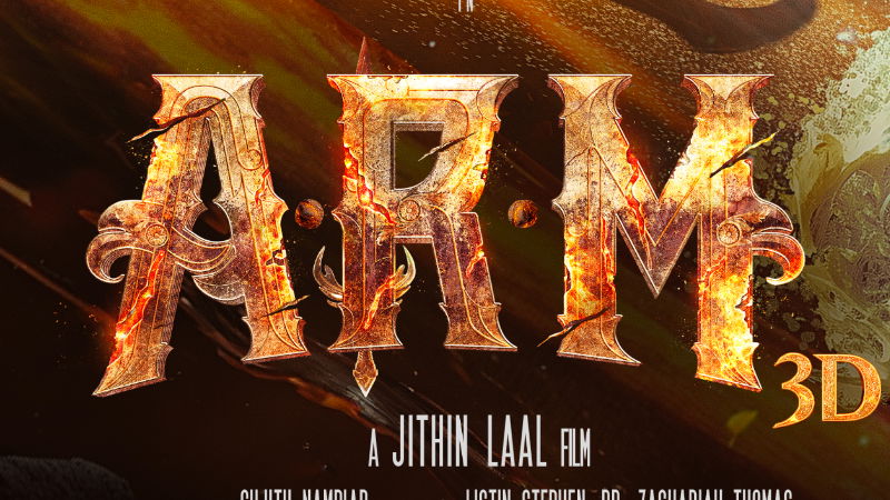 ARM 2