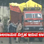 AYODHYA LORD RAMA LORRY