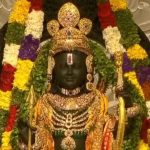 Ayodhya Ram Lalla 1