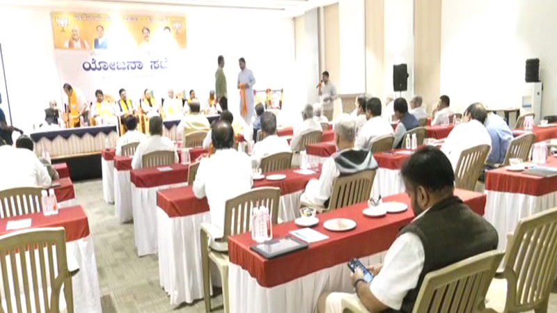 BJP Meeting 2