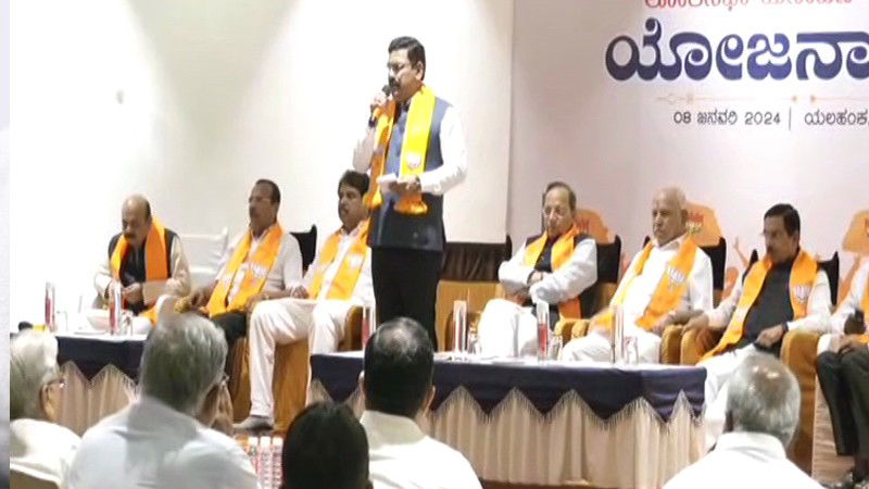 BJP Meeting