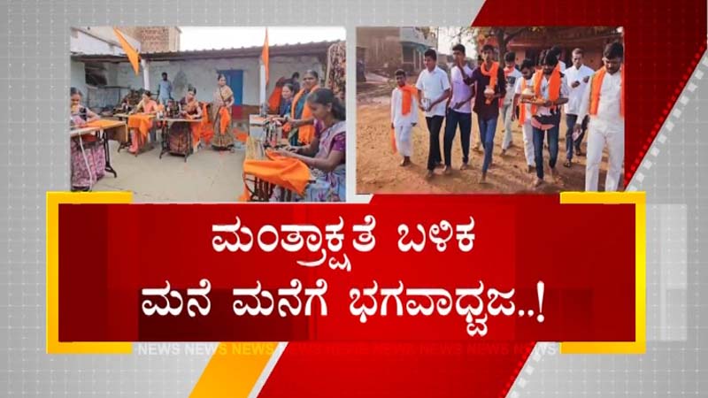 Bidar 4