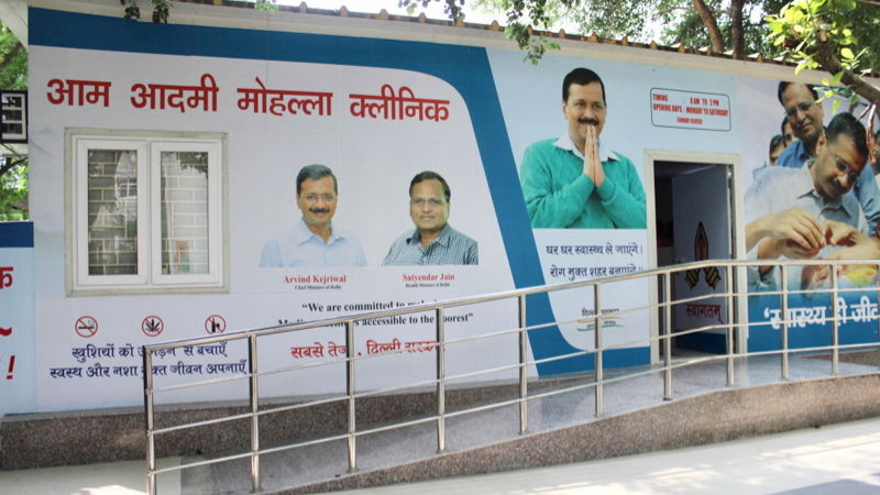CBI To Probe Fraud Allegations In AAPs Mohalla Clinics In Delhi