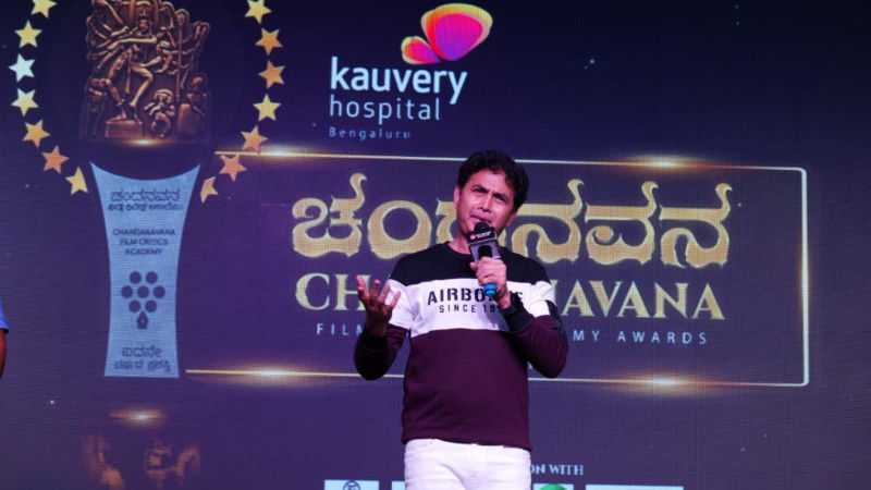 Chandanavana 1